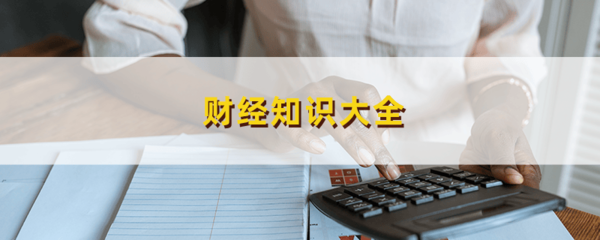 如何進行他行轉(zhuǎn)賬至金融投資機構(gòu)的操作？企業(yè)管理服務(wù)的步驟與注意事項