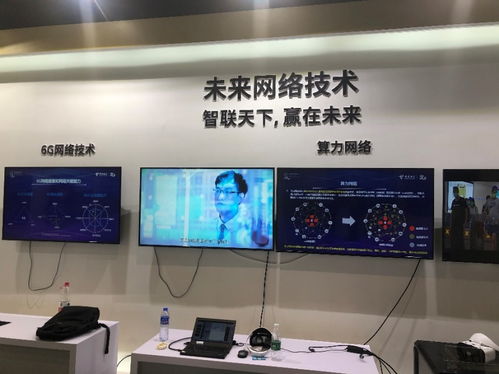 中國電信云網融合發力 創新成果不斷落地，持續賦能數字生態