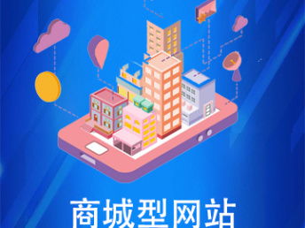 晉城軟件開發(fā)與網(wǎng)絡(luò)技術(shù) 華陽科技引領(lǐng)企業(yè)數(shù)字化轉(zhuǎn)型